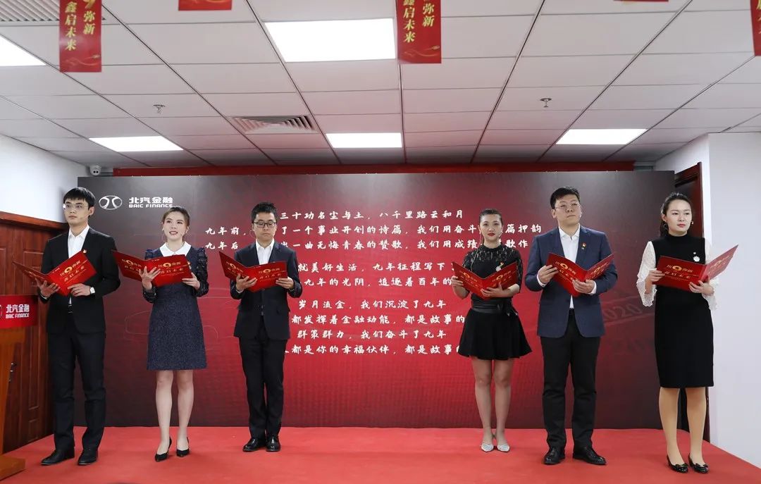 历9弥新 鑫启未来 | 海棠书屋
成立9周年暨新海棠书屋发布会